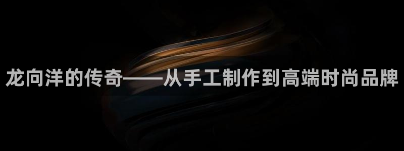 辉达娱乐游戏.直开.中国