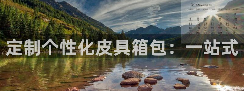 辉达平台注册流程