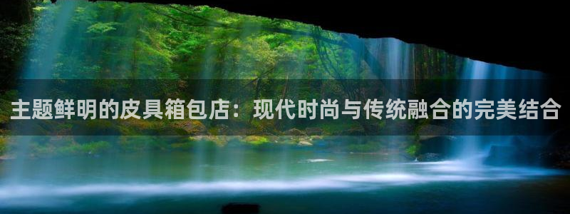 正规辉达娱乐在线游戏