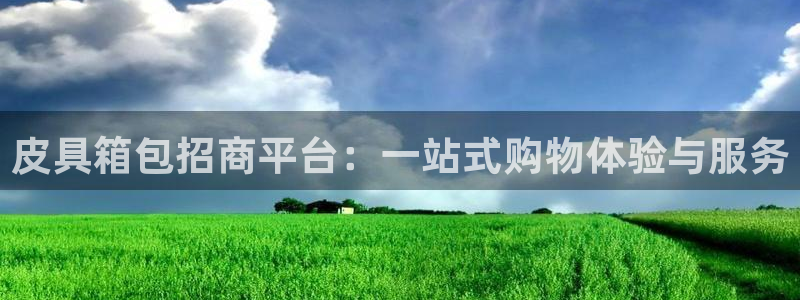 正规辉达娱乐官方网址