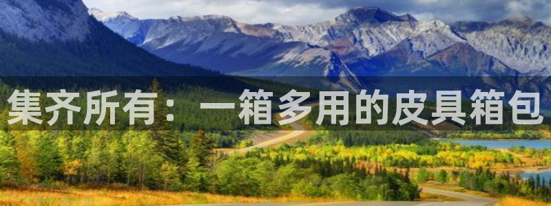 达娱乐辉70667