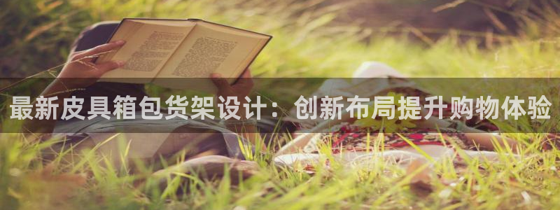 辉达娱乐福彩