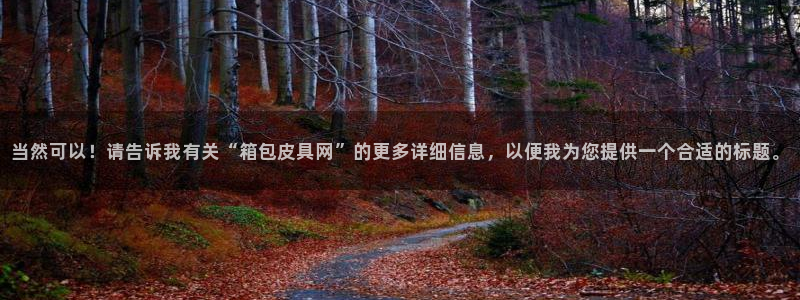 辉达娱乐重庆时时彩