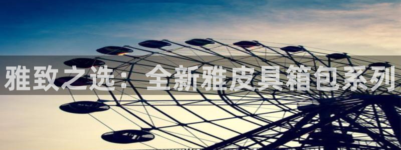 辉达娱乐可靠