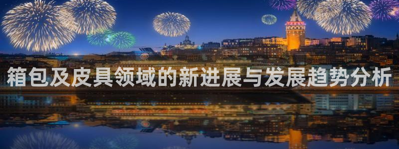 辉达娱乐体育竞猜