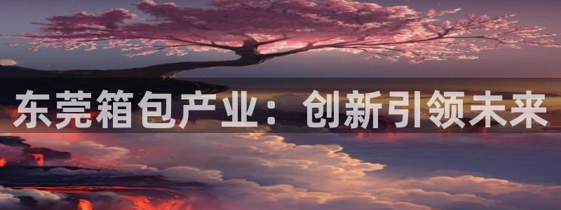 辉达平台注册入口