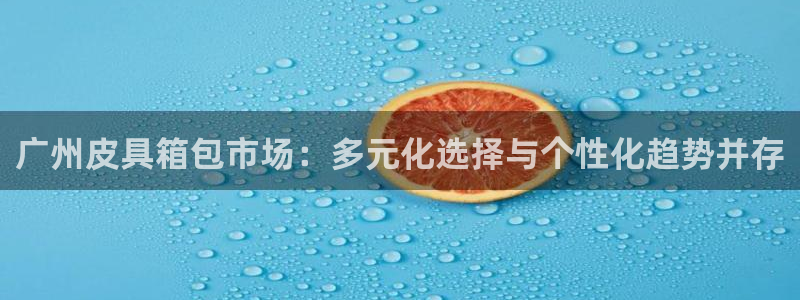 辉达娱乐多少年