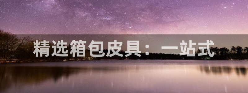辉达娱乐123123
