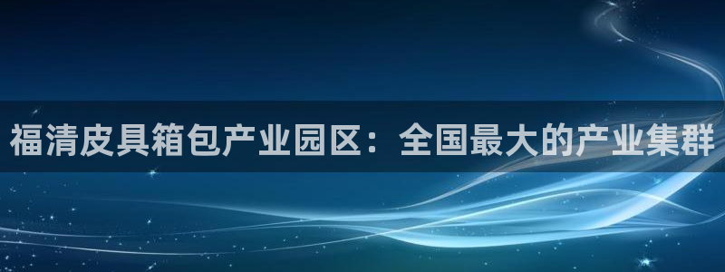 辉达娱乐网址