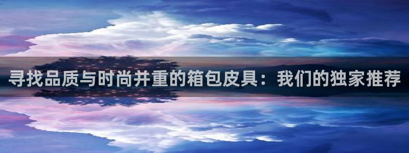 辉达娱乐丨39444