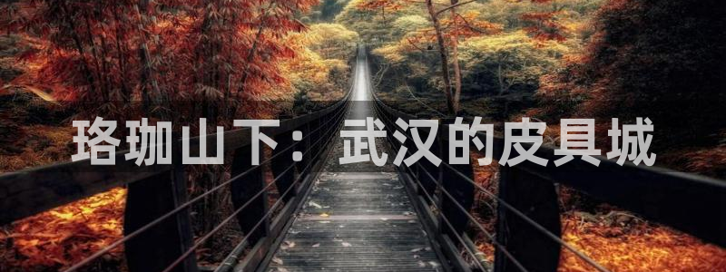 辉达娱乐兼职