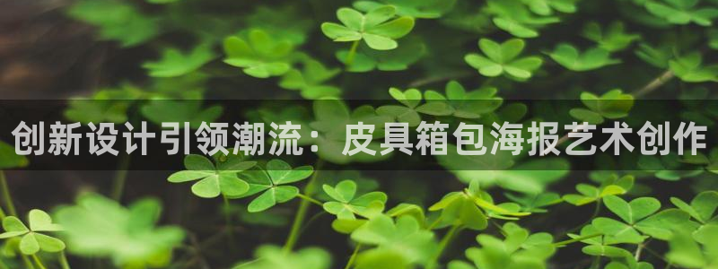 辉达娱乐电子