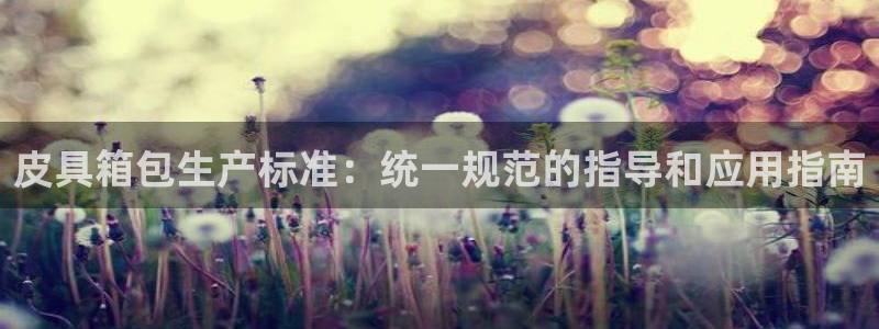 辉达娱乐下载