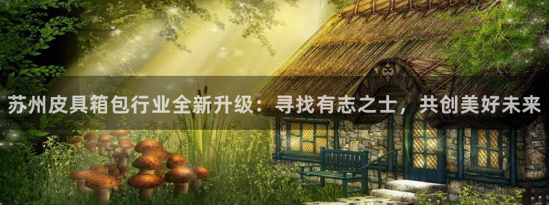 辉达娱乐丿39444