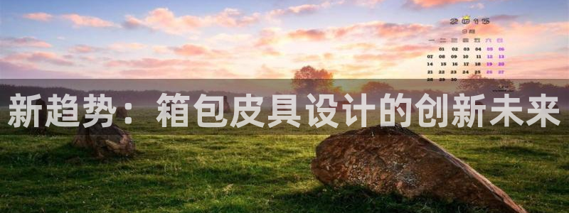 信誉辉达娱乐官方网址