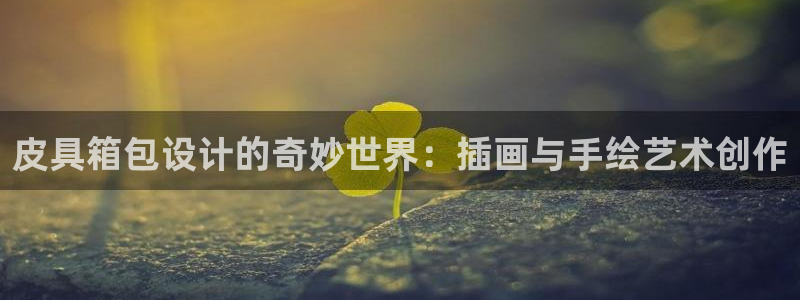 辉达平台官网电话
