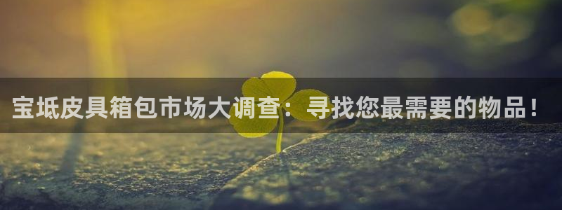 辉达平台注册官方网站入口