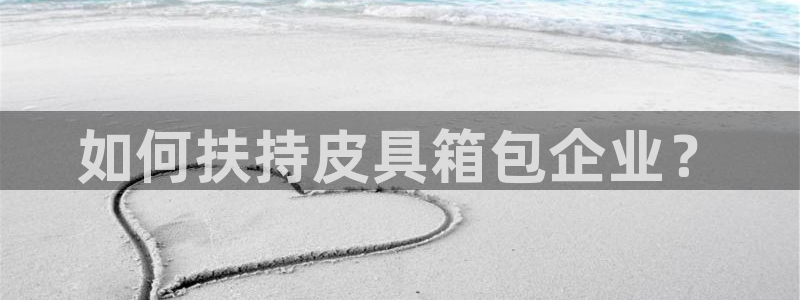 辉达娱乐总部
