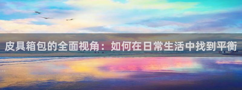 辉达娱乐app