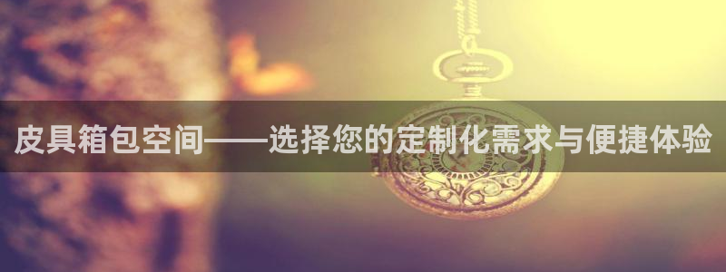 正规辉达娱乐在线游戏