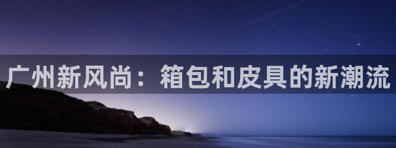 辉达娱乐丿39444