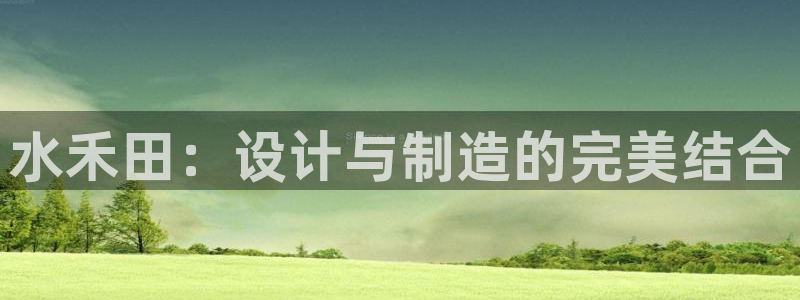 辉达娱乐官方网址
