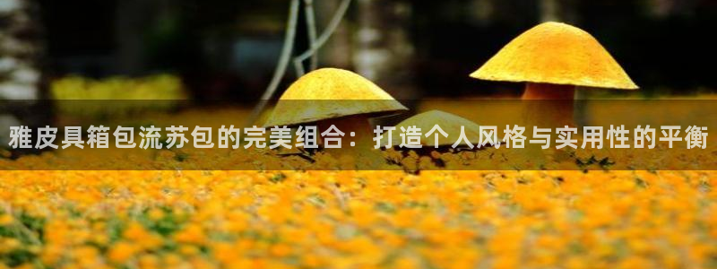 辉达娱乐最新现状