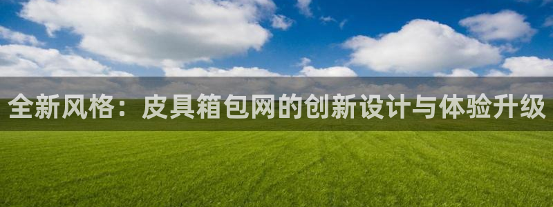 辉达娱乐官方网址