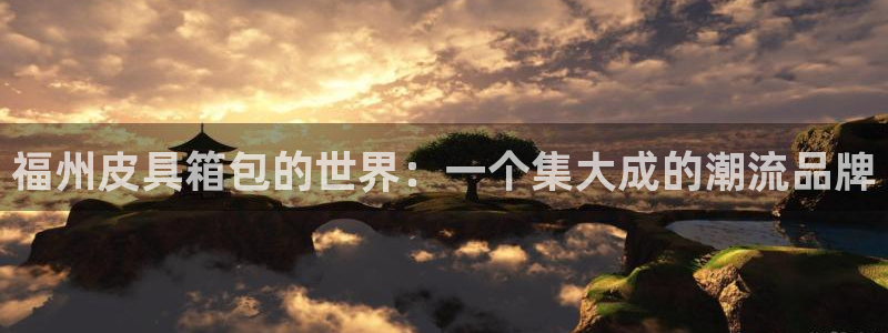 专业辉达娱乐平台