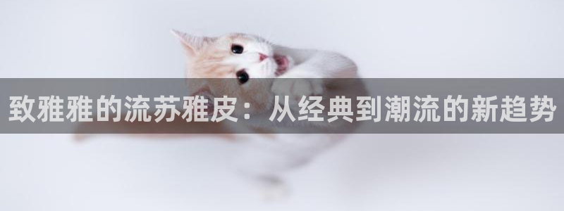 辉达娱乐排列三