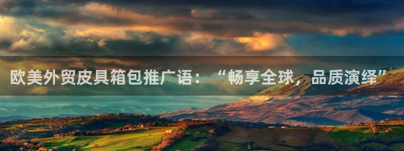 信誉辉达娱乐开户注册