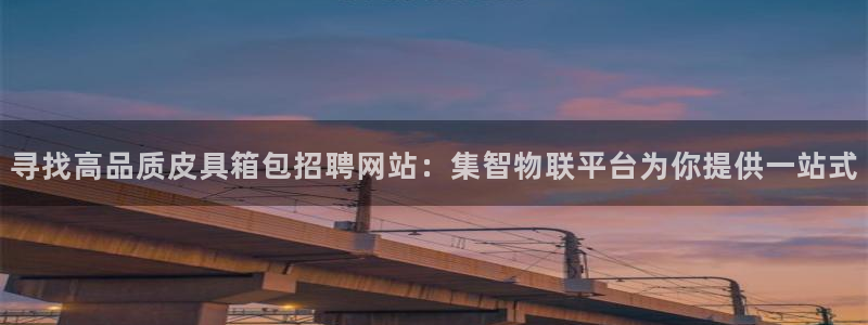 信誉辉达娱乐平台