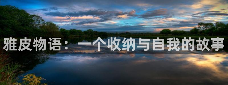 辉达平台注册官方网站入口