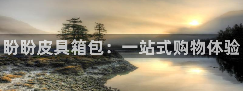 辉达娱乐五39444