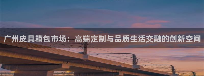 辉达娱乐广东11选5