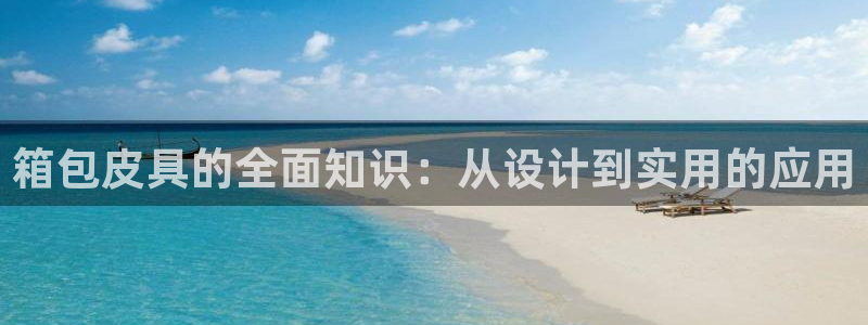 辉达娱乐新疆时时彩