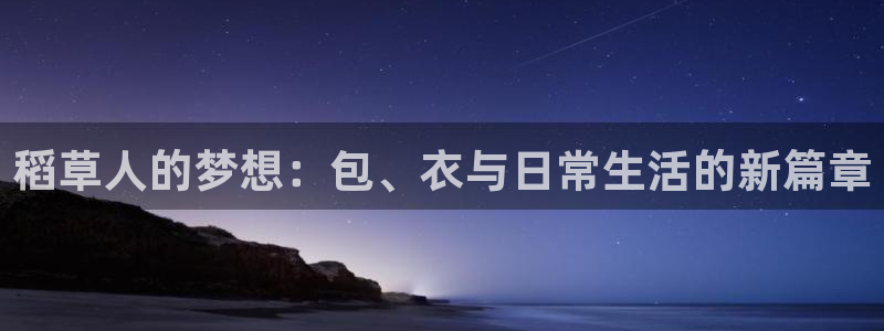 辉达娱乐丨39444