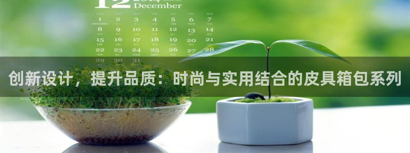 正规辉达娱乐官方网址