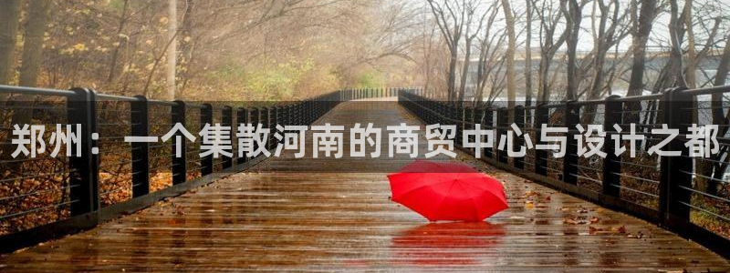 达娱乐辉70667