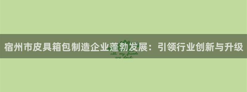 辉达平台娱乐怎么样