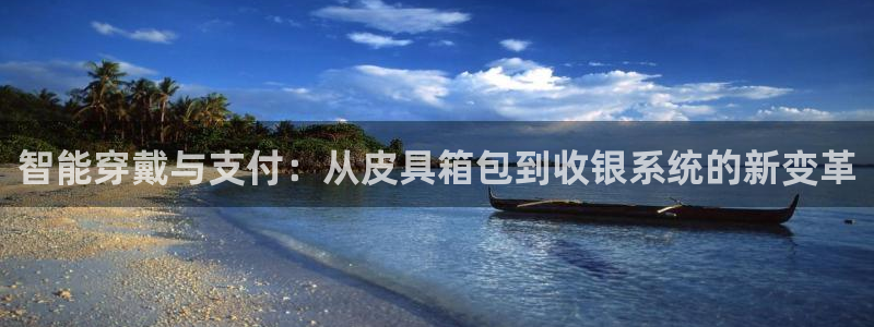 信誉辉达娱乐平台