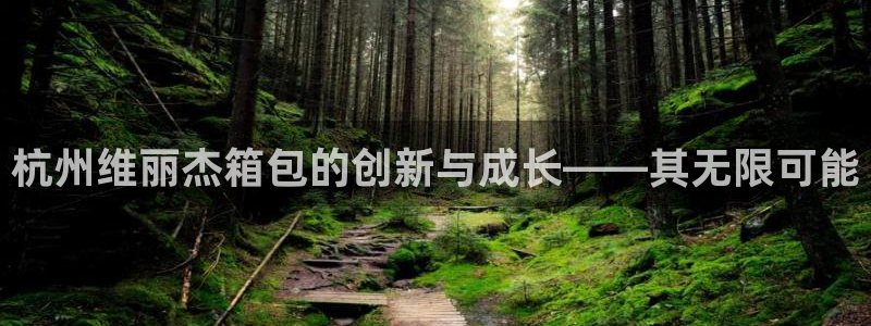 专业辉达娱乐官方网址