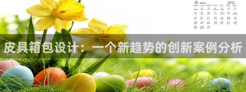 辉达平台官网登录