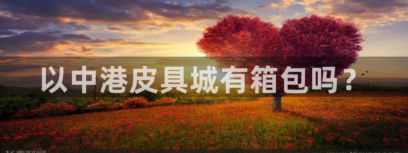 辉达娱乐五39444