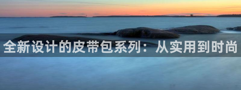 辉达娱乐重庆时时彩