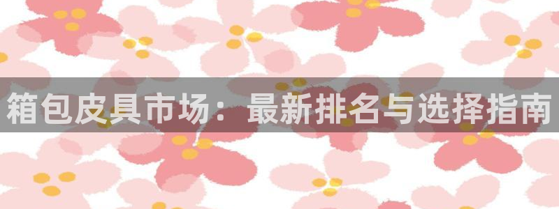 专业辉达娱乐平台