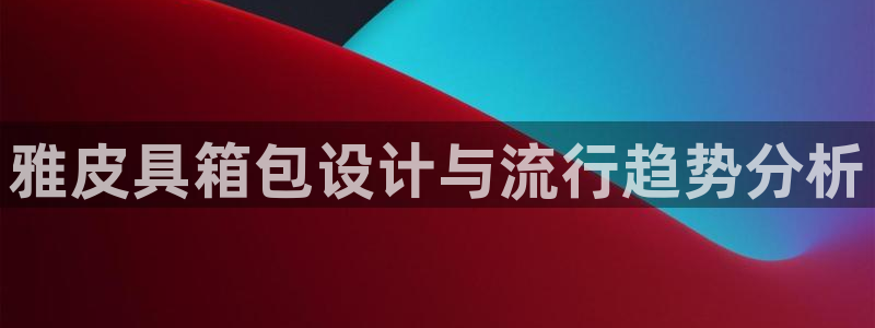 达娱乐辉70667