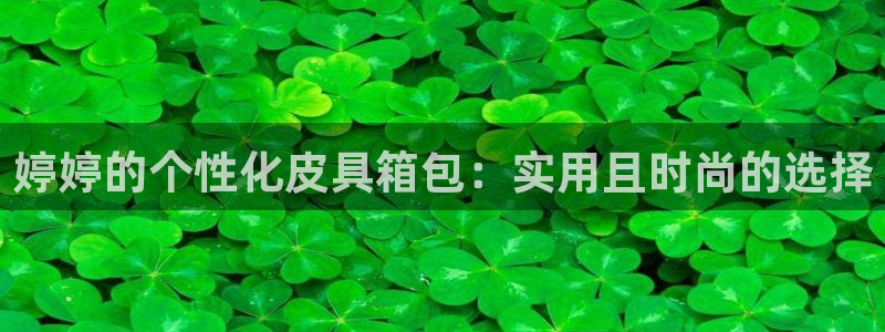 信誉辉达娱乐开户注册