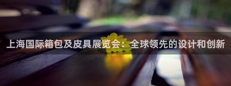 辉达平台官网登录