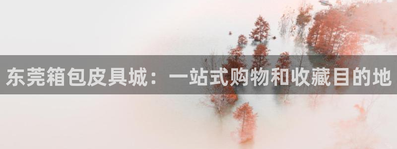 辉达娱乐电子游艺